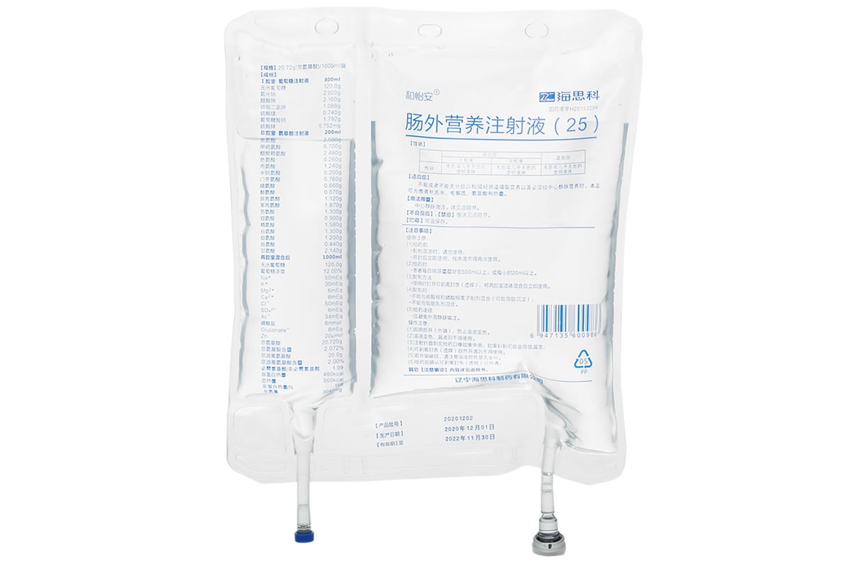 复方氨基酸(18AA)/葡萄糖(15%)电解质注射液